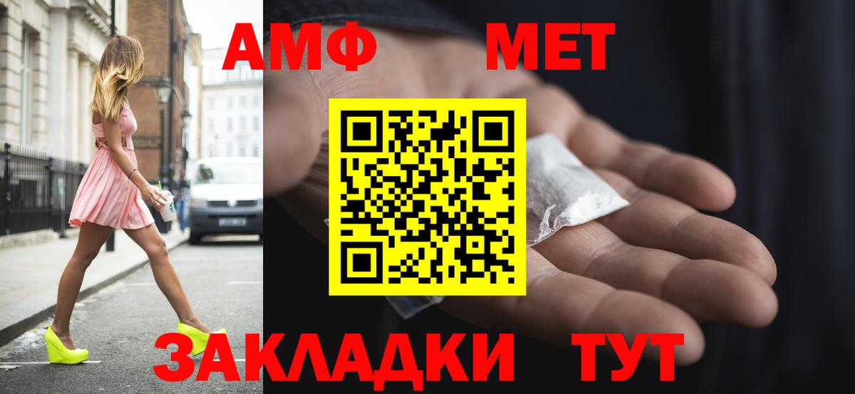 Amphetamine  АМФЕТАМИН  Вход с VPN  Нижний Новгород  Амфетамин 98% 