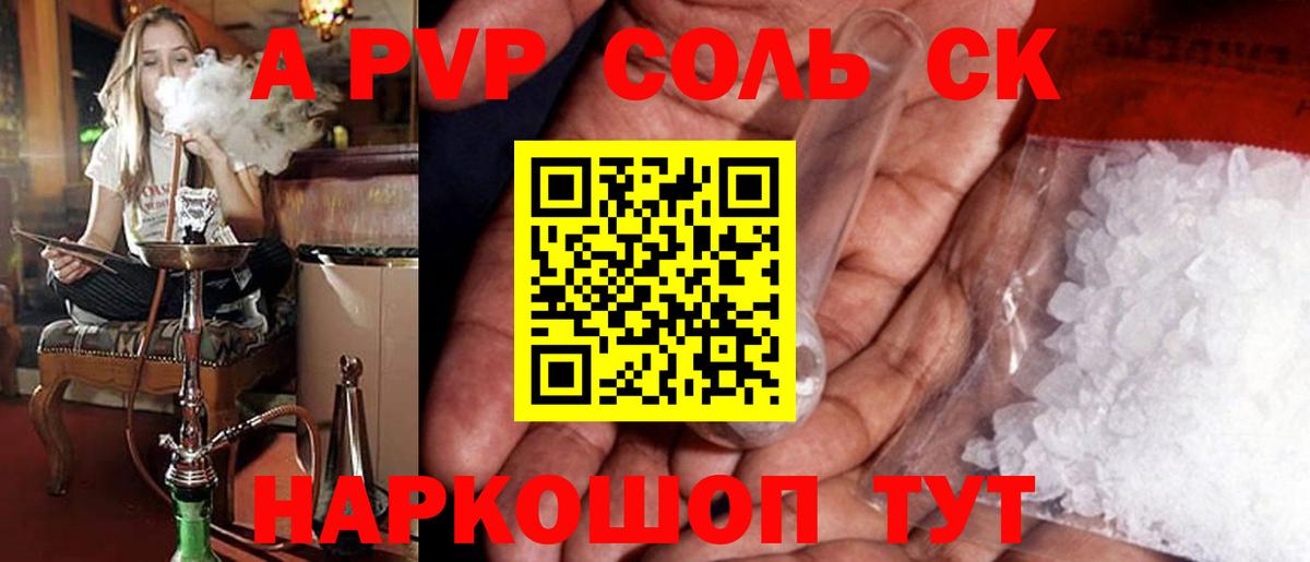APVP СК КРИС Нижний Новгород
