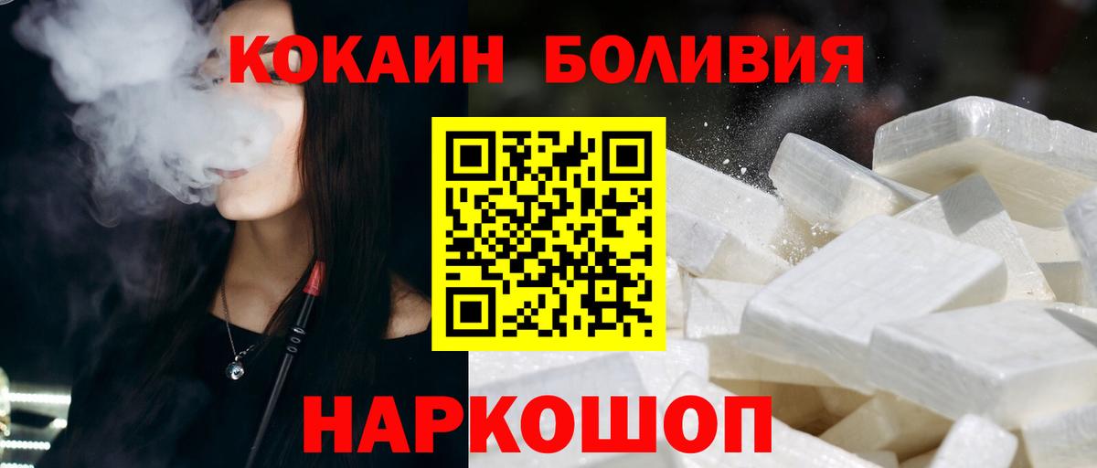 Кокаин Колумбийский Нижний Новгород