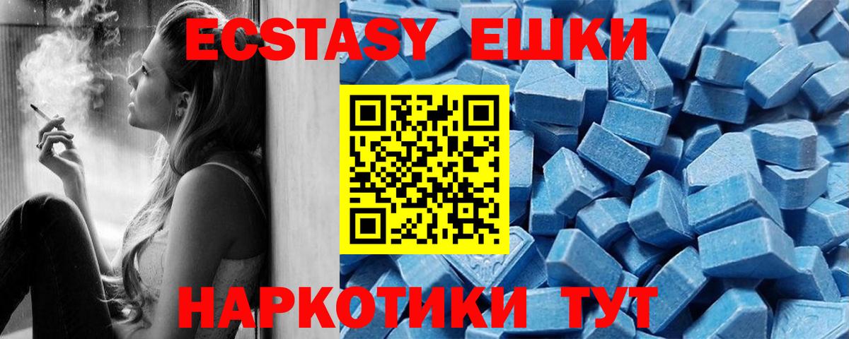 сайты даркнета клад  ЭКСТАЗИ бентли  Нижний Новгород  Ecstasy  Вход с VPN  Ecstasy Дубай 