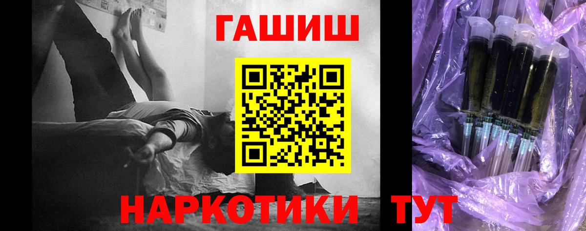 Гашиш хэш  ГАШ убойный  Нижний Новгород  ГАШ  Вход с VPN 