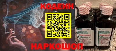 мескалин Гулькевичи