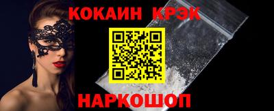 мескалин Гулькевичи