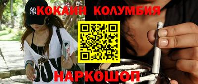 меф Гуково