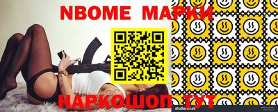 мескалин Гулькевичи