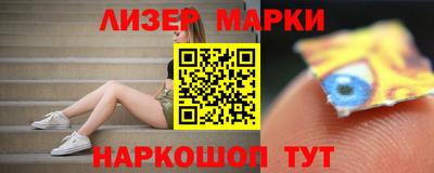 мескалин Гулькевичи