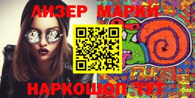 мескалин Гулькевичи