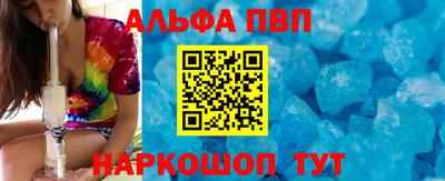 мескалин Гулькевичи