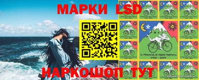 мескалин Гулькевичи