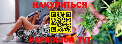 меф Гуково