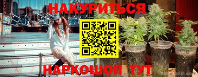 мескалин Гулькевичи