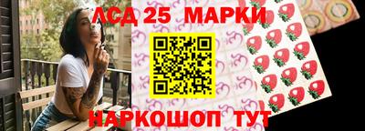 меф Гуково