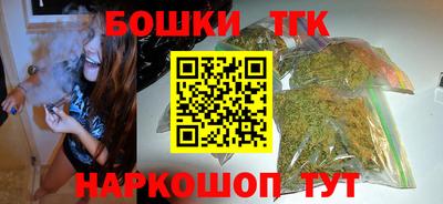 мескалин Гулькевичи