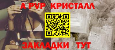 меф Гуково