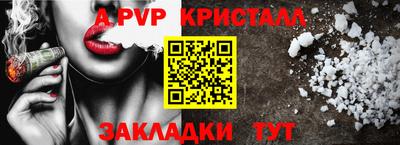 меф Гуково