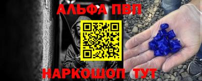 соль ск Гудермес
