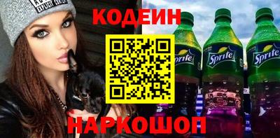 меф Гуково