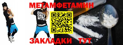 меф Гуково