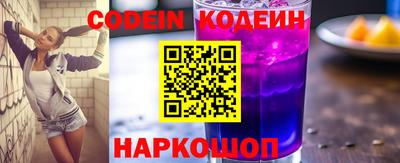 меф Гуково