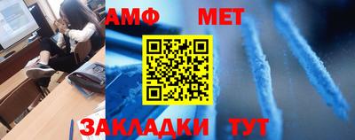 соль ск Гудермес