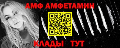 соль ск Гудермес