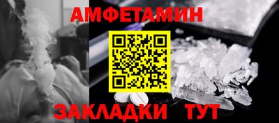 соль ск Гудермес
