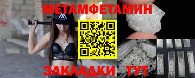 мескалин Гулькевичи