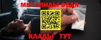 меф Гуково
