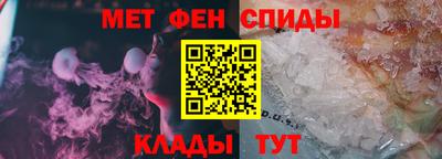мескалин Гулькевичи