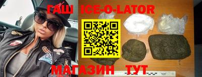 меф Гуково