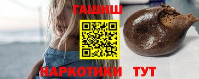 соль ск Гудермес