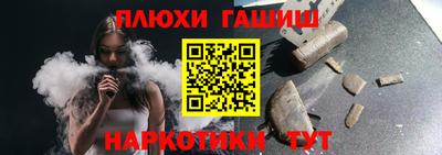 соль ск Гудермес
