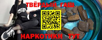 соль ск Гудермес