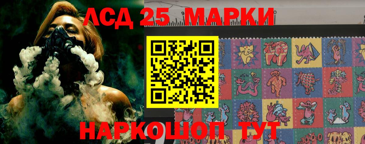 Нижний Новгород  ЛСД экстази кислота  Вход с VPN 