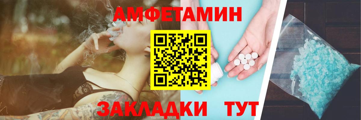 Нижний Новгород  Первитин винт  Вход с VPN 