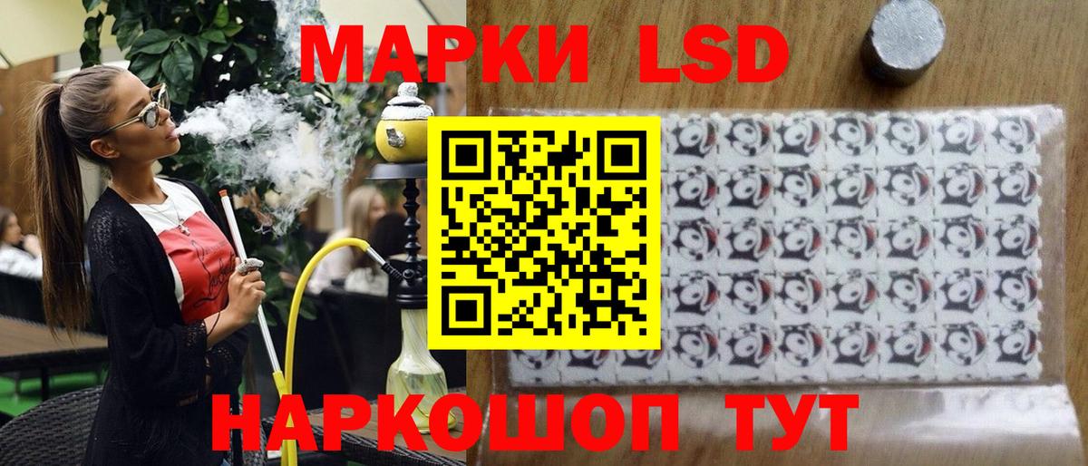 Марки NBOMe 1,8мг Нижний Новгород