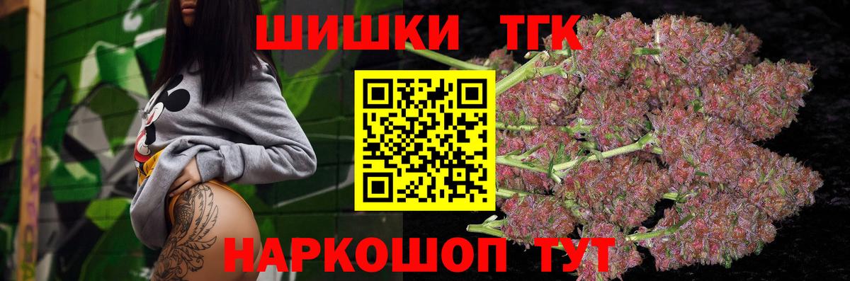 Марихуана планчик Нижний Новгород