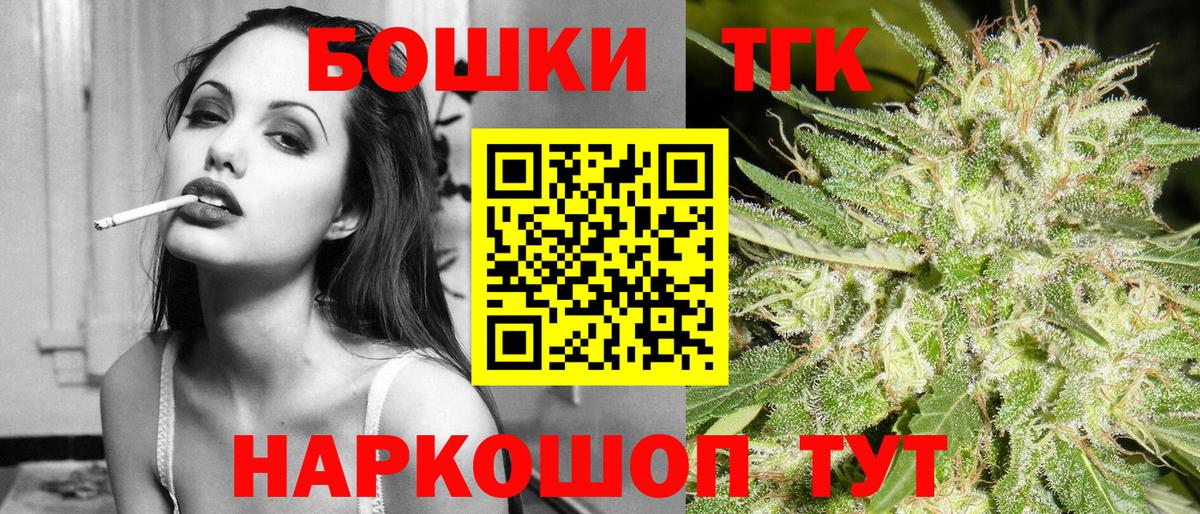 Нижний Новгород  Марихуана AK-47  Бошки Шишки SATIVA & INDICA  Вход с VPN  МАРИХУАНА гибрид 